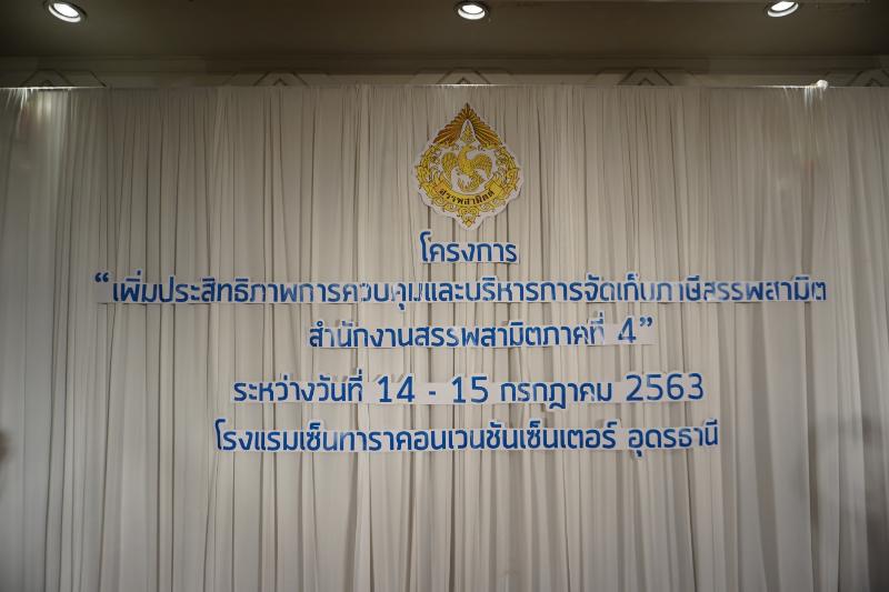 ภาพถ่าย ใช้ปุ่มลูกศร ซ้าย หรือ ขวา เลื่อนภาพถ่าย หรือปุ่มสามเหลี่ยมฉายภาพอัตโนมัติ  ถ้าต้องการบันทึกภาพ ใช้เมาส์คลิกขวาเลือกหัวข้อ  เป็นรูปภาพเป็น.. หรือ save as.. แสดงเต็มจอภาพ กุดปุ่ม F11 