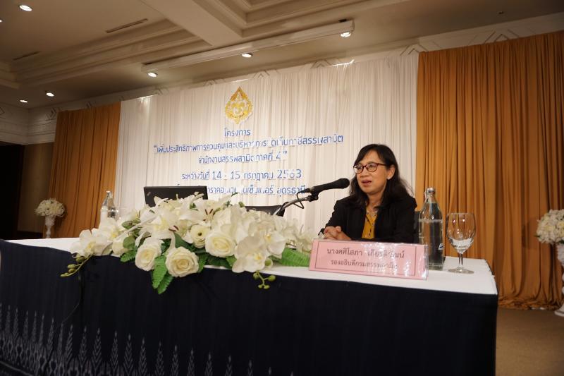 ภาพถ่าย ใช้ปุ่มลูกศร ซ้าย หรือ ขวา เลื่อนภาพถ่าย หรือปุ่มสามเหลี่ยมฉายภาพอัตโนมัติ  ถ้าต้องการบันทึกภาพ ใช้เมาส์คลิกขวาเลือกหัวข้อ  เป็นรูปภาพเป็น.. หรือ save as.. แสดงเต็มจอภาพ กุดปุ่ม F11 