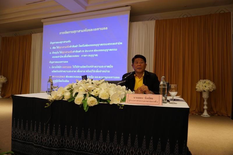 ภาพถ่าย ใช้ปุ่มลูกศร ซ้าย หรือ ขวา เลื่อนภาพถ่าย หรือปุ่มสามเหลี่ยมฉายภาพอัตโนมัติ  ถ้าต้องการบันทึกภาพ ใช้เมาส์คลิกขวาเลือกหัวข้อ  เป็นรูปภาพเป็น.. หรือ save as.. แสดงเต็มจอภาพ กุดปุ่ม F11 