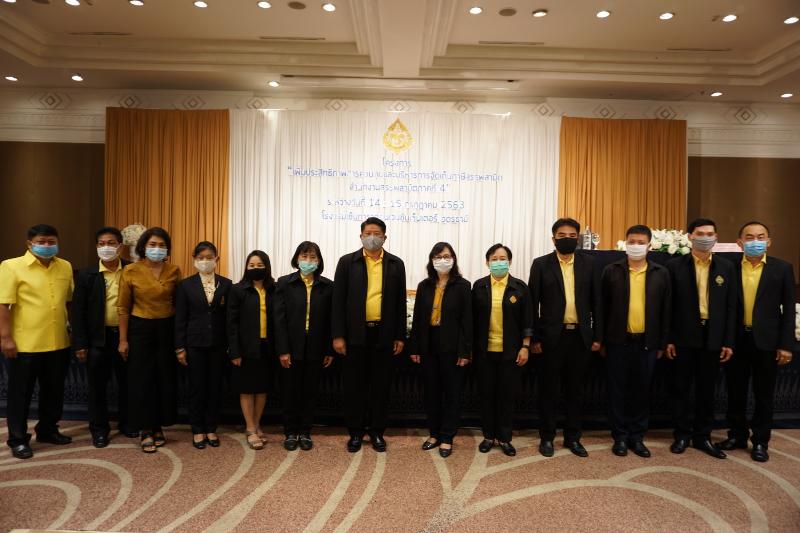 ภาพถ่าย ใช้ปุ่มลูกศร ซ้าย หรือ ขวา เลื่อนภาพถ่าย หรือปุ่มสามเหลี่ยมฉายภาพอัตโนมัติ  ถ้าต้องการบันทึกภาพ ใช้เมาส์คลิกขวาเลือกหัวข้อ  เป็นรูปภาพเป็น.. หรือ save as.. แสดงเต็มจอภาพ กุดปุ่ม F11 