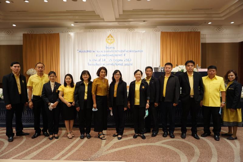 ภาพถ่าย ใช้ปุ่มลูกศร ซ้าย หรือ ขวา เลื่อนภาพถ่าย หรือปุ่มสามเหลี่ยมฉายภาพอัตโนมัติ  ถ้าต้องการบันทึกภาพ ใช้เมาส์คลิกขวาเลือกหัวข้อ  เป็นรูปภาพเป็น.. หรือ save as.. แสดงเต็มจอภาพ กุดปุ่ม F11 