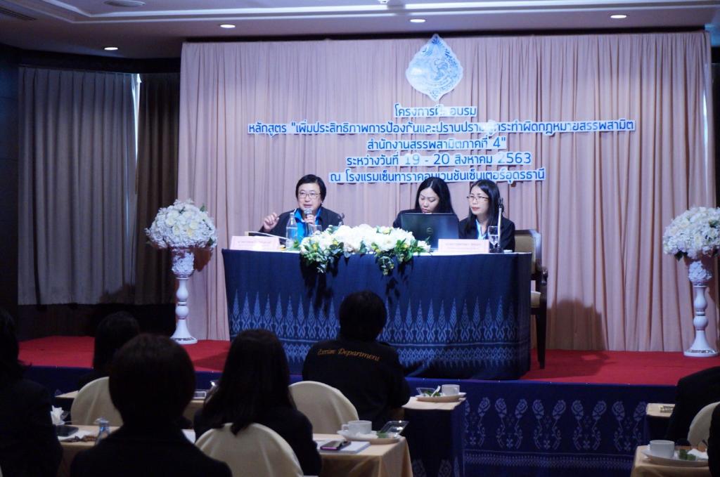 ภาพถ่าย ใช้ปุ่มลูกศร ซ้าย หรือ ขวา เลื่อนภาพถ่าย หรือปุ่มสามเหลี่ยมฉายภาพอัตโนมัติ  ถ้าต้องการบันทึกภาพ ใช้เมาส์คลิกขวาเลือกหัวข้อ  เป็นรูปภาพเป็น.. หรือ save as.. แสดงเต็มจอภาพ กุดปุ่ม F11 