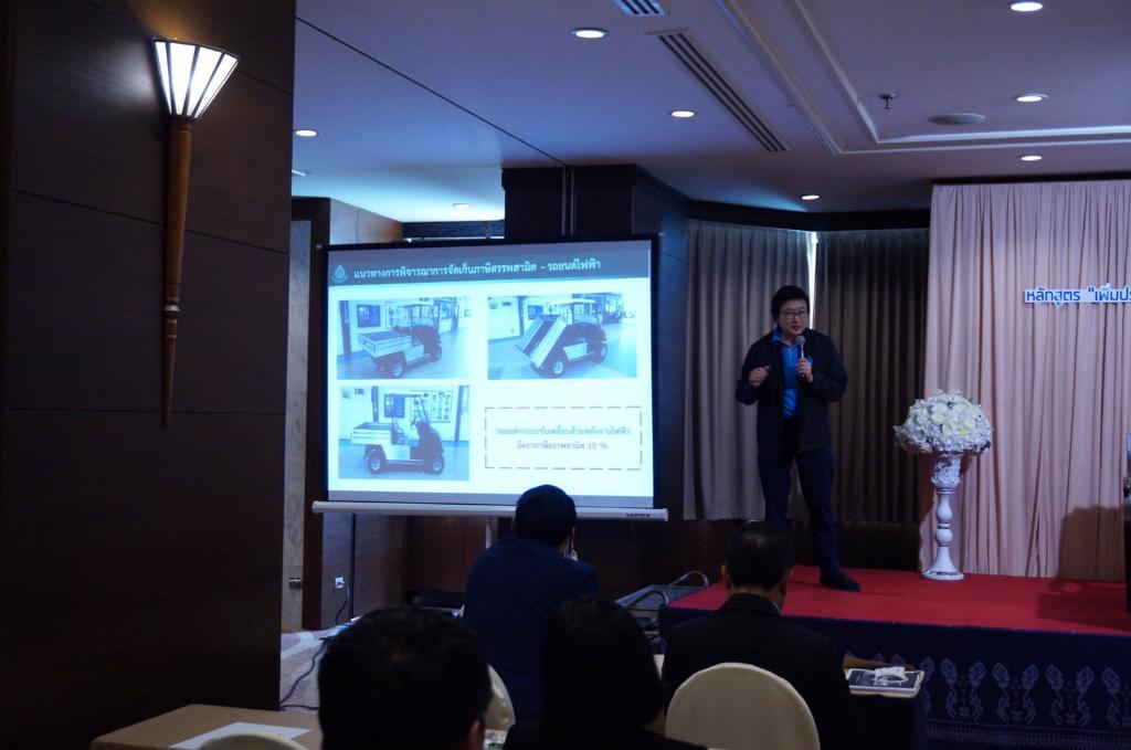 ภาพถ่าย ใช้ปุ่มลูกศร ซ้าย หรือ ขวา เลื่อนภาพถ่าย หรือปุ่มสามเหลี่ยมฉายภาพอัตโนมัติ  ถ้าต้องการบันทึกภาพ ใช้เมาส์คลิกขวาเลือกหัวข้อ  เป็นรูปภาพเป็น.. หรือ save as.. แสดงเต็มจอภาพ กุดปุ่ม F11 