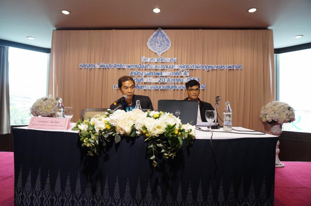 ภาพถ่าย ใช้ปุ่มลูกศร ซ้าย หรือ ขวา เลื่อนภาพถ่าย หรือปุ่มสามเหลี่ยมฉายภาพอัตโนมัติ  ถ้าต้องการบันทึกภาพ ใช้เมาส์คลิกขวาเลือกหัวข้อ  เป็นรูปภาพเป็น.. หรือ save as.. แสดงเต็มจอภาพ กุดปุ่ม F11 