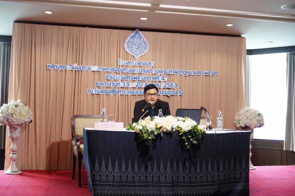 ภาพถ่าย ใช้ปุ่มลูกศร ซ้าย หรือ ขวา เลื่อนภาพถ่าย หรือปุ่มสามเหลี่ยมฉายภาพอัตโนมัติ  ถ้าต้องการบันทึกภาพ ใช้เมาส์คลิกขวาเลือกหัวข้อ  เป็นรูปภาพเป็น.. หรือ save as.. แสดงเต็มจอภาพ กุดปุ่ม F11 