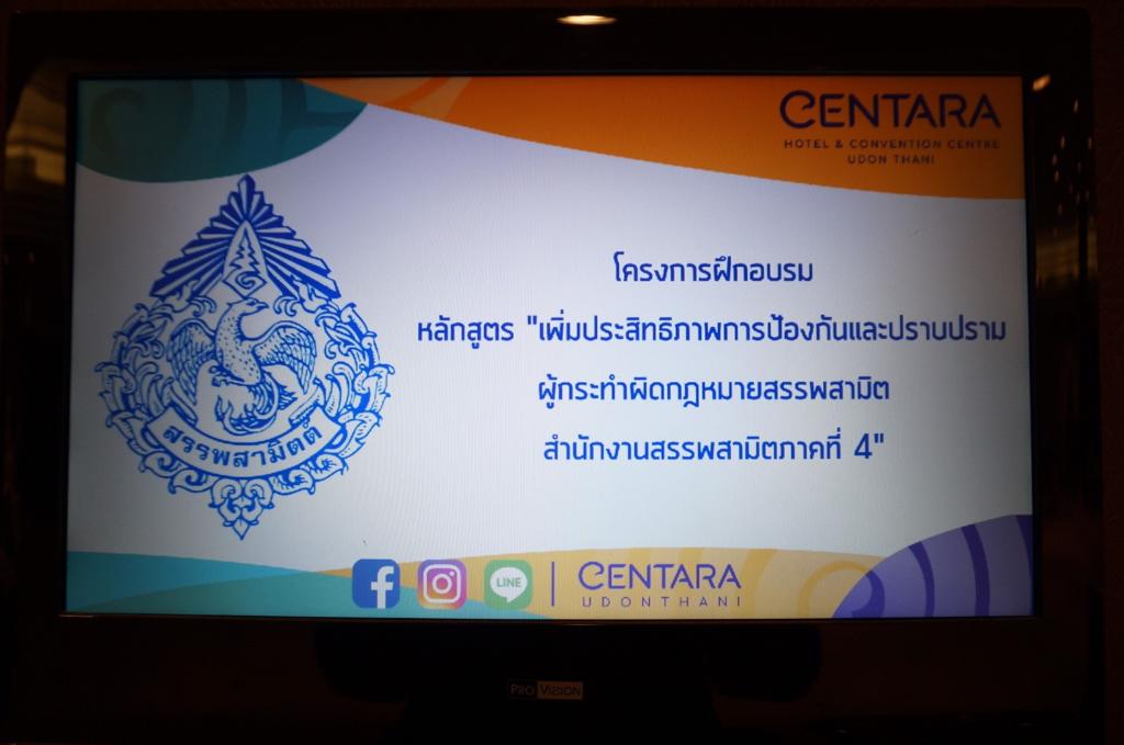 ภาพถ่าย ใช้ปุ่มลูกศร ซ้าย หรือ ขวา เลื่อนภาพถ่าย หรือปุ่มสามเหลี่ยมฉายภาพอัตโนมัติ  ถ้าต้องการบันทึกภาพ ใช้เมาส์คลิกขวาเลือกหัวข้อ  เป็นรูปภาพเป็น.. หรือ save as.. แสดงเต็มจอภาพ กุดปุ่ม F11 