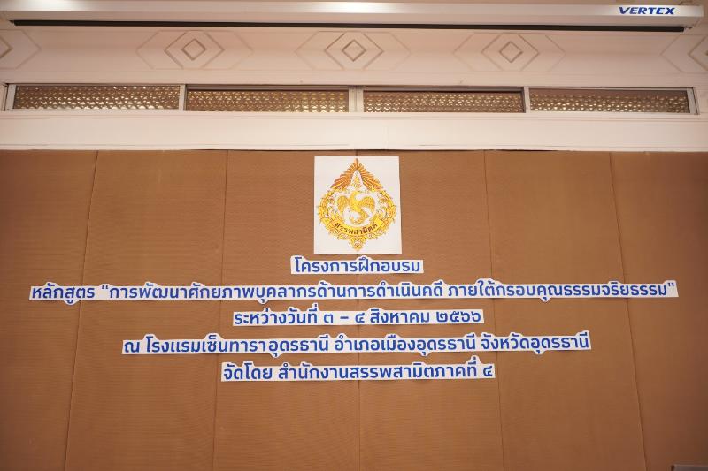 ภาพถ่าย ใช้ปุ่มลูกศร ซ้าย หรือ ขวา เลื่อนภาพถ่าย หรือปุ่มสามเหลี่ยมฉายภาพอัตโนมัติ  ถ้าต้องการบันทึกภาพ ใช้เมาส์คลิกขวาเลือกหัวข้อ  เป็นรูปภาพเป็น.. หรือ save as.. แสดงเต็มจอภาพ กุดปุ่ม F11 