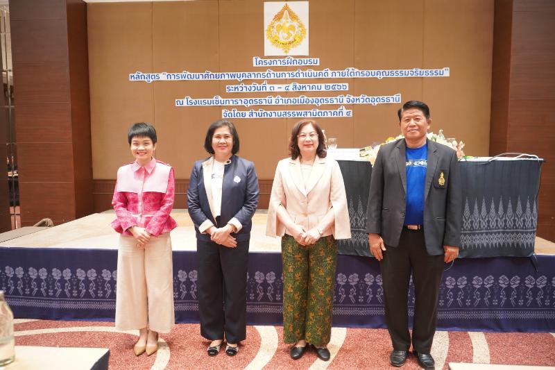 ภาพถ่าย ใช้ปุ่มลูกศร ซ้าย หรือ ขวา เลื่อนภาพถ่าย หรือปุ่มสามเหลี่ยมฉายภาพอัตโนมัติ  ถ้าต้องการบันทึกภาพ ใช้เมาส์คลิกขวาเลือกหัวข้อ  เป็นรูปภาพเป็น.. หรือ save as.. แสดงเต็มจอภาพ กุดปุ่ม F11 