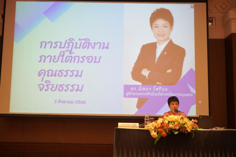 ภาพถ่าย ใช้ปุ่มลูกศร ซ้าย หรือ ขวา เลื่อนภาพถ่าย หรือปุ่มสามเหลี่ยมฉายภาพอัตโนมัติ  ถ้าต้องการบันทึกภาพ ใช้เมาส์คลิกขวาเลือกหัวข้อ  เป็นรูปภาพเป็น.. หรือ save as.. แสดงเต็มจอภาพ กุดปุ่ม F11 