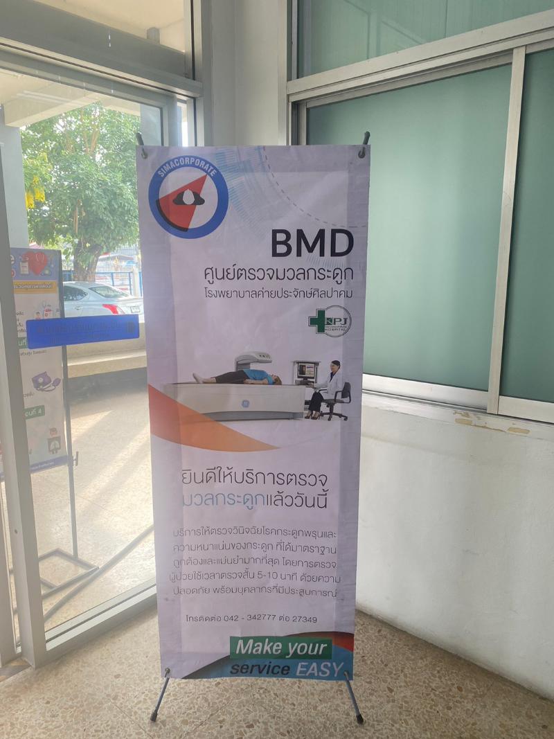 ภาพถ่าย ใช้ปุ่มลูกศร ซ้าย หรือ ขวา เลื่อนภาพถ่าย หรือปุ่มสามเหลี่ยมฉายภาพอัตโนมัติ  ถ้าต้องการบันทึกภาพ ใช้เมาส์คลิกขวาเลือกหัวข้อ  เป็นรูปภาพเป็น.. หรือ save as.. แสดงเต็มจอภาพ กุดปุ่ม F11 