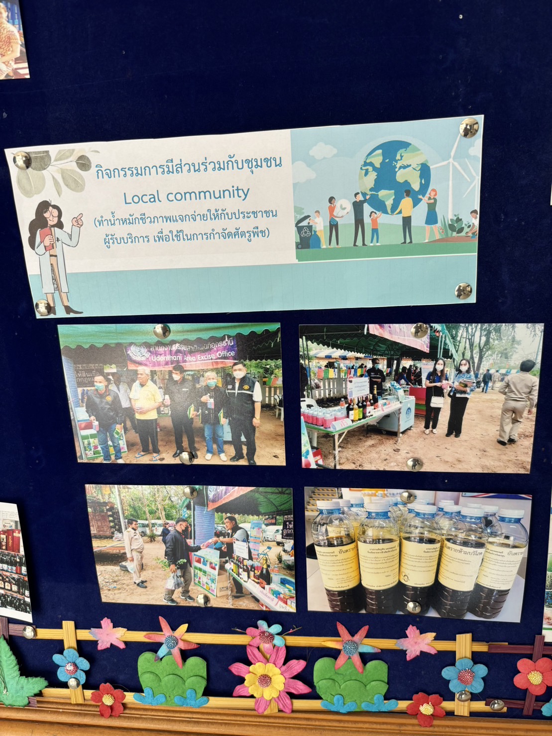 ภาพถ่าย ใช้ปุ่มลูกศร ซ้าย หรือ ขวา เลื่อนภาพถ่าย หรือปุ่มสามเหลี่ยมฉายภาพอัตโนมัติ  ถ้าต้องการบันทึกภาพ ใช้เมาส์คลิกขวาเลือกหัวข้อ  เป็นรูปภาพเป็น.. หรือ save as.. แสดงเต็มจอภาพ กุดปุ่ม F11 