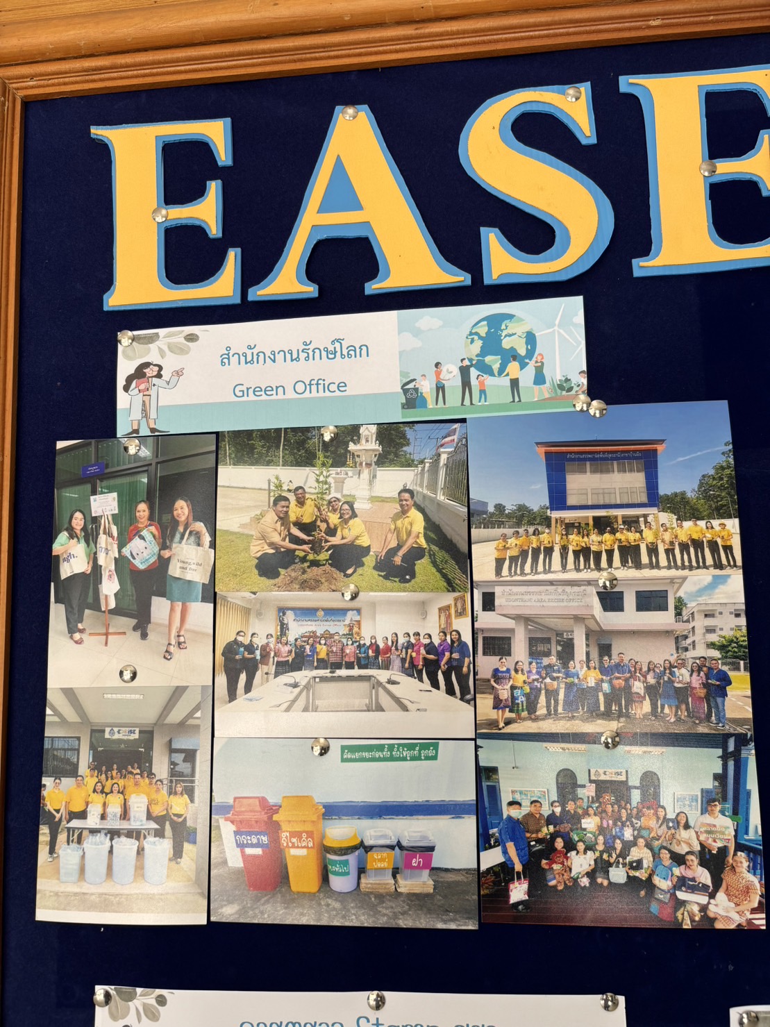 ภาพถ่าย ใช้ปุ่มลูกศร ซ้าย หรือ ขวา เลื่อนภาพถ่าย หรือปุ่มสามเหลี่ยมฉายภาพอัตโนมัติ  ถ้าต้องการบันทึกภาพ ใช้เมาส์คลิกขวาเลือกหัวข้อ  เป็นรูปภาพเป็น.. หรือ save as.. แสดงเต็มจอภาพ กุดปุ่ม F11 