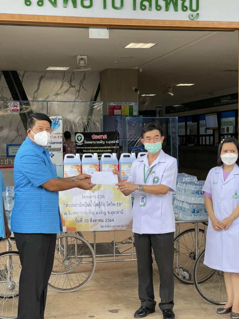 ภาพถ่าย ใช้ปุ่มลูกศร ซ้าย หรือ ขวา เลื่อนภาพถ่าย หรือปุ่มสามเหลี่ยมฉายภาพอัตโนมัติ  ถ้าต้องการบันทึกภาพ ใช้เมาส์คลิกขวาเลือกหัวข้อ  เป็นรูปภาพเป็น.. หรือ save as.. แสดงเต็มจอภาพ กุดปุ่ม F11 