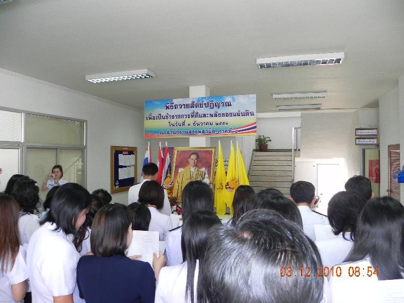 ภาพถ่าย ใช้ปุ่มลูกศร ซ้าย หรือ ขวา เลื่อนภาพถ่าย หรือปุ่มสามเหลี่ยมฉายภาพอัตโนมัติ  ถ้าต้องการบันทึกภาพ ใช้เมาส์คลิกขวาเลือกหัวข้อ  เป็นรูปภาพเป็น.. หรือ save as.. แสดงเต็มจอภาพ กุดปุ่ม F11 