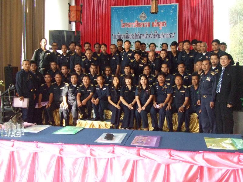 ภาพถ่าย ใช้ปุ่มลูกศร ซ้าย หรือ ขวา เลื่อนภาพถ่าย หรือปุ่มสามเหลี่ยมฉายภาพอัตโนมัติ  ถ้าต้องการบันทึกภาพ ใช้เมาส์คลิกขวาเลือกหัวข้อ  เป็นรูปภาพเป็น.. หรือ save as.. แสดงเต็มจอภาพ กุดปุ่ม F11 