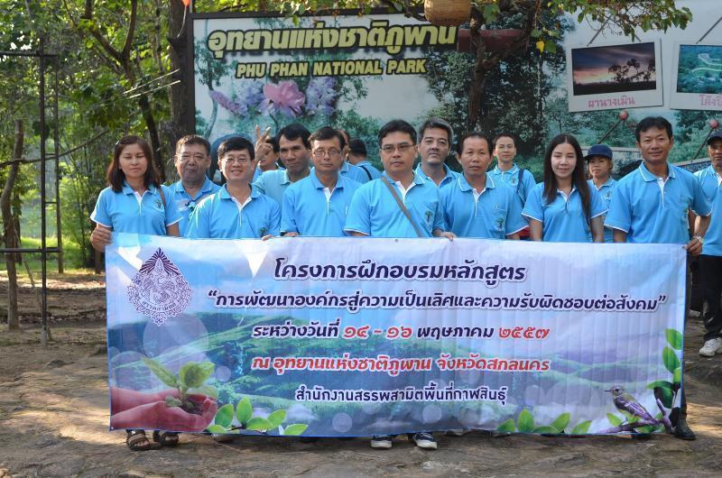 ภาพถ่าย ใช้ปุ่มลูกศร ซ้าย หรือ ขวา เลื่อนภาพถ่าย หรือปุ่มสามเหลี่ยมฉายภาพอัตโนมัติ  ถ้าต้องการบันทึกภาพ ใช้เมาส์คลิกขวาเลือกหัวข้อ  เป็นรูปภาพเป็น.. หรือ save as.. แสดงเต็มจอภาพ กุดปุ่ม F11 