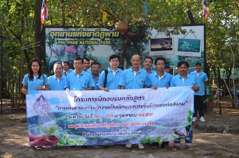 ภาพถ่าย ใช้ปุ่มลูกศร ซ้าย หรือ ขวา เลื่อนภาพถ่าย หรือปุ่มสามเหลี่ยมฉายภาพอัตโนมัติ  ถ้าต้องการบันทึกภาพ ใช้เมาส์คลิกขวาเลือกหัวข้อ  เป็นรูปภาพเป็น.. หรือ save as.. แสดงเต็มจอภาพ กุดปุ่ม F11 