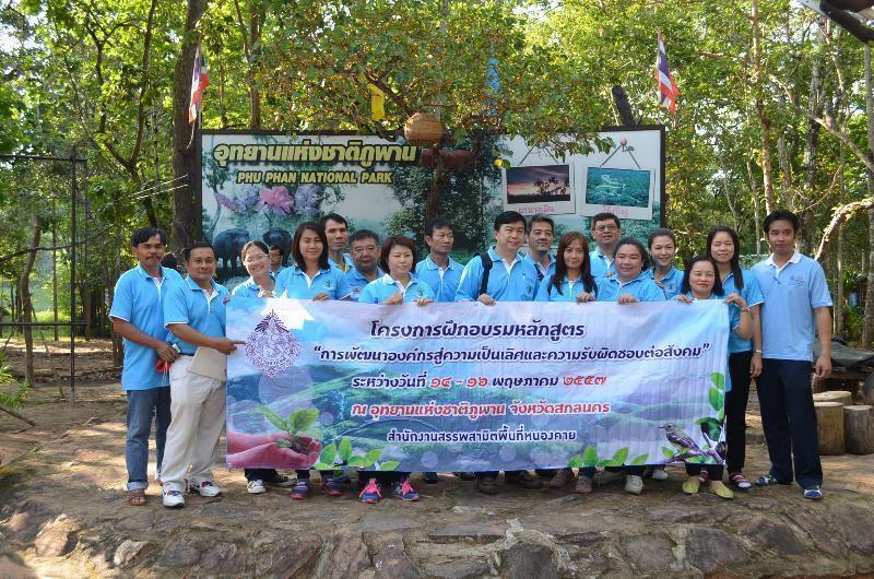 ภาพถ่าย ใช้ปุ่มลูกศร ซ้าย หรือ ขวา เลื่อนภาพถ่าย หรือปุ่มสามเหลี่ยมฉายภาพอัตโนมัติ  ถ้าต้องการบันทึกภาพ ใช้เมาส์คลิกขวาเลือกหัวข้อ  เป็นรูปภาพเป็น.. หรือ save as.. แสดงเต็มจอภาพ กุดปุ่ม F11 