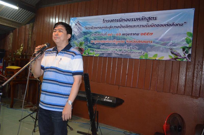 ภาพถ่าย ใช้ปุ่มลูกศร ซ้าย หรือ ขวา เลื่อนภาพถ่าย หรือปุ่มสามเหลี่ยมฉายภาพอัตโนมัติ  ถ้าต้องการบันทึกภาพ ใช้เมาส์คลิกขวาเลือกหัวข้อ  เป็นรูปภาพเป็น.. หรือ save as.. แสดงเต็มจอภาพ กุดปุ่ม F11 