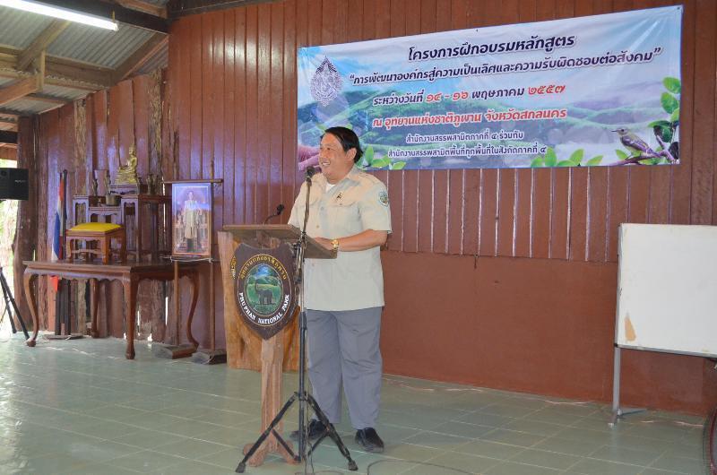 ภาพถ่าย ใช้ปุ่มลูกศร ซ้าย หรือ ขวา เลื่อนภาพถ่าย หรือปุ่มสามเหลี่ยมฉายภาพอัตโนมัติ  ถ้าต้องการบันทึกภาพ ใช้เมาส์คลิกขวาเลือกหัวข้อ  เป็นรูปภาพเป็น.. หรือ save as.. แสดงเต็มจอภาพ กุดปุ่ม F11 