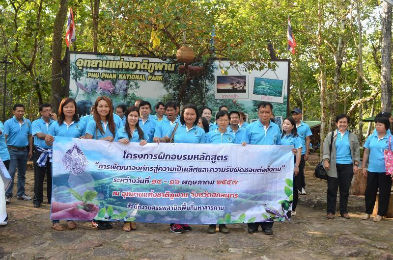 ภาพถ่าย ใช้ปุ่มลูกศร ซ้าย หรือ ขวา เลื่อนภาพถ่าย หรือปุ่มสามเหลี่ยมฉายภาพอัตโนมัติ  ถ้าต้องการบันทึกภาพ ใช้เมาส์คลิกขวาเลือกหัวข้อ  เป็นรูปภาพเป็น.. หรือ save as.. แสดงเต็มจอภาพ กุดปุ่ม F11 