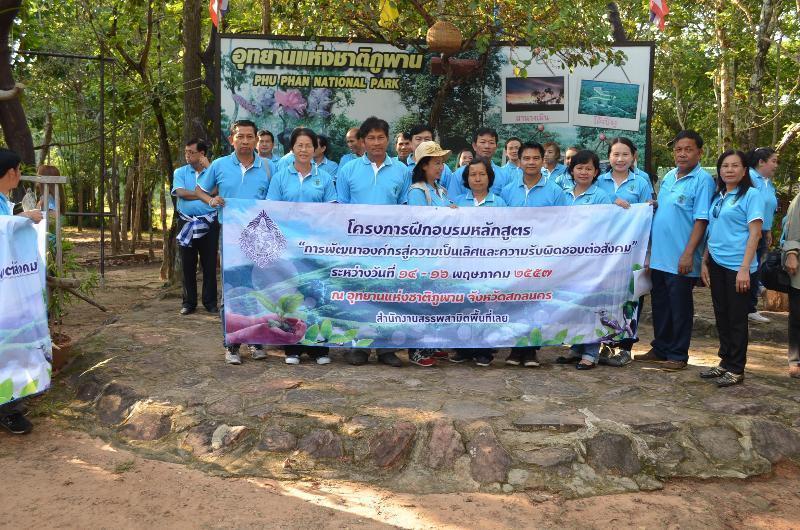 ภาพถ่าย ใช้ปุ่มลูกศร ซ้าย หรือ ขวา เลื่อนภาพถ่าย หรือปุ่มสามเหลี่ยมฉายภาพอัตโนมัติ  ถ้าต้องการบันทึกภาพ ใช้เมาส์คลิกขวาเลือกหัวข้อ  เป็นรูปภาพเป็น.. หรือ save as.. แสดงเต็มจอภาพ กุดปุ่ม F11 