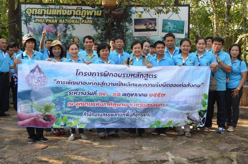 ภาพถ่าย ใช้ปุ่มลูกศร ซ้าย หรือ ขวา เลื่อนภาพถ่าย หรือปุ่มสามเหลี่ยมฉายภาพอัตโนมัติ  ถ้าต้องการบันทึกภาพ ใช้เมาส์คลิกขวาเลือกหัวข้อ  เป็นรูปภาพเป็น.. หรือ save as.. แสดงเต็มจอภาพ กุดปุ่ม F11 