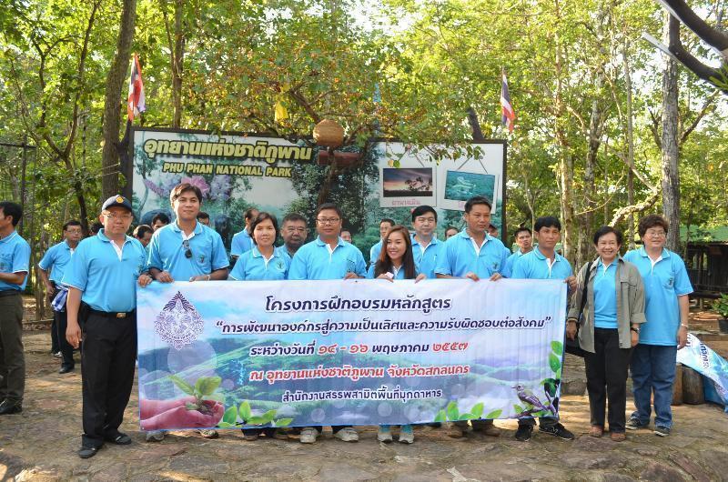 ภาพถ่าย ใช้ปุ่มลูกศร ซ้าย หรือ ขวา เลื่อนภาพถ่าย หรือปุ่มสามเหลี่ยมฉายภาพอัตโนมัติ  ถ้าต้องการบันทึกภาพ ใช้เมาส์คลิกขวาเลือกหัวข้อ  เป็นรูปภาพเป็น.. หรือ save as.. แสดงเต็มจอภาพ กุดปุ่ม F11 