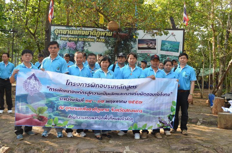 ภาพถ่าย ใช้ปุ่มลูกศร ซ้าย หรือ ขวา เลื่อนภาพถ่าย หรือปุ่มสามเหลี่ยมฉายภาพอัตโนมัติ  ถ้าต้องการบันทึกภาพ ใช้เมาส์คลิกขวาเลือกหัวข้อ  เป็นรูปภาพเป็น.. หรือ save as.. แสดงเต็มจอภาพ กุดปุ่ม F11 