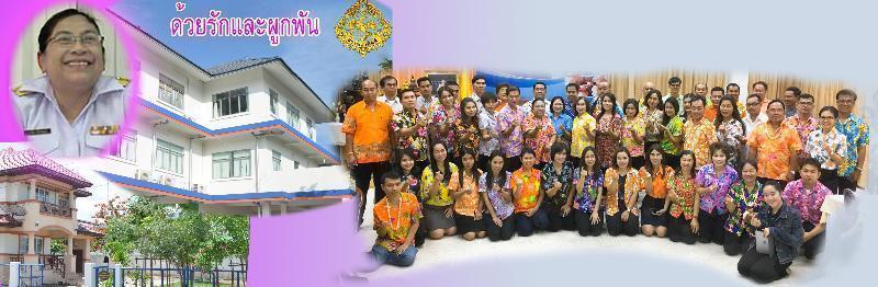 ภาพถ่าย ใช้ปุ่มลูกศร ซ้าย หรือ ขวา เลื่อนภาพถ่าย หรือปุ่มสามเหลี่ยมฉายภาพอัตโนมัติ  ถ้าต้องการบันทึกภาพ ใช้เมาส์คลิกขวาเลือกหัวข้อ  เป็นรูปภาพเป็น.. หรือ save as.. แสดงเต็มจอภาพ กุดปุ่ม F11 