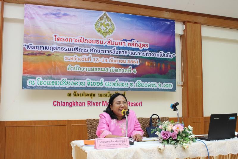 ภาพถ่าย ใช้ปุ่มลูกศร ซ้าย หรือ ขวา เลื่อนภาพถ่าย หรือปุ่มสามเหลี่ยมฉายภาพอัตโนมัติ  ถ้าต้องการบันทึกภาพ ใช้เมาส์คลิกขวาเลือกหัวข้อ  เป็นรูปภาพเป็น.. หรือ save as.. แสดงเต็มจอภาพ กุดปุ่ม F11 