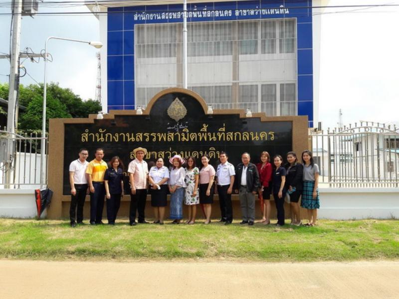 ภาพถ่าย ใช้ปุ่มลูกศร ซ้าย หรือ ขวา เลื่อนภาพถ่าย หรือปุ่มสามเหลี่ยมฉายภาพอัตโนมัติ  ถ้าต้องการบันทึกภาพ ใช้เมาส์คลิกขวาเลือกหัวข้อ  เป็นรูปภาพเป็น.. หรือ save as.. แสดงเต็มจอภาพ กุดปุ่ม F11 