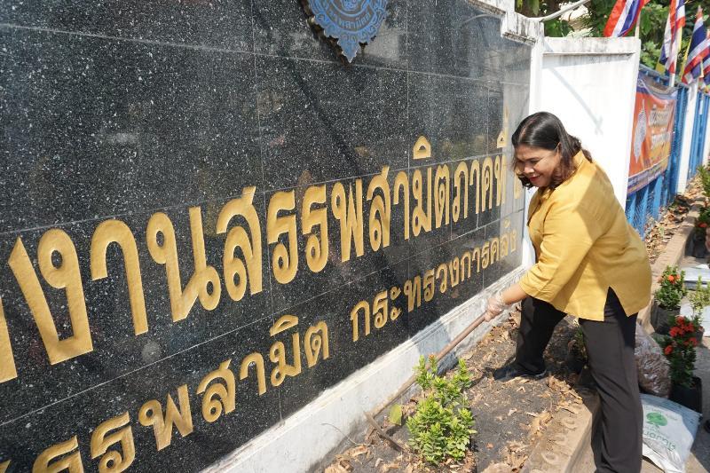 ภาพถ่าย ใช้ปุ่มลูกศร ซ้าย หรือ ขวา เลื่อนภาพถ่าย หรือปุ่มสามเหลี่ยมฉายภาพอัตโนมัติ  ถ้าต้องการบันทึกภาพ ใช้เมาส์คลิกขวาเลือกหัวข้อ  เป็นรูปภาพเป็น.. หรือ save as.. แสดงเต็มจอภาพ กุดปุ่ม F11 