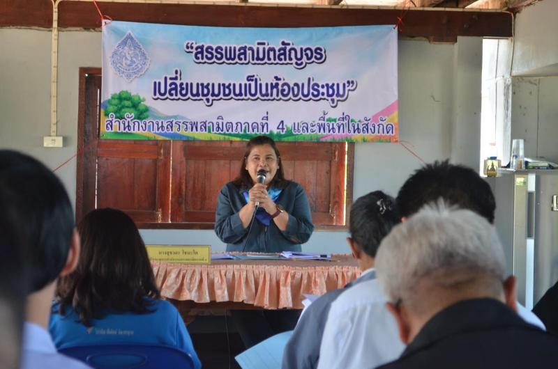 ภาพถ่าย ใช้ปุ่มลูกศร ซ้าย หรือ ขวา เลื่อนภาพถ่าย หรือปุ่มสามเหลี่ยมฉายภาพอัตโนมัติ  ถ้าต้องการบันทึกภาพ ใช้เมาส์คลิกขวาเลือกหัวข้อ  เป็นรูปภาพเป็น.. หรือ save as.. แสดงเต็มจอภาพ กุดปุ่ม F11 