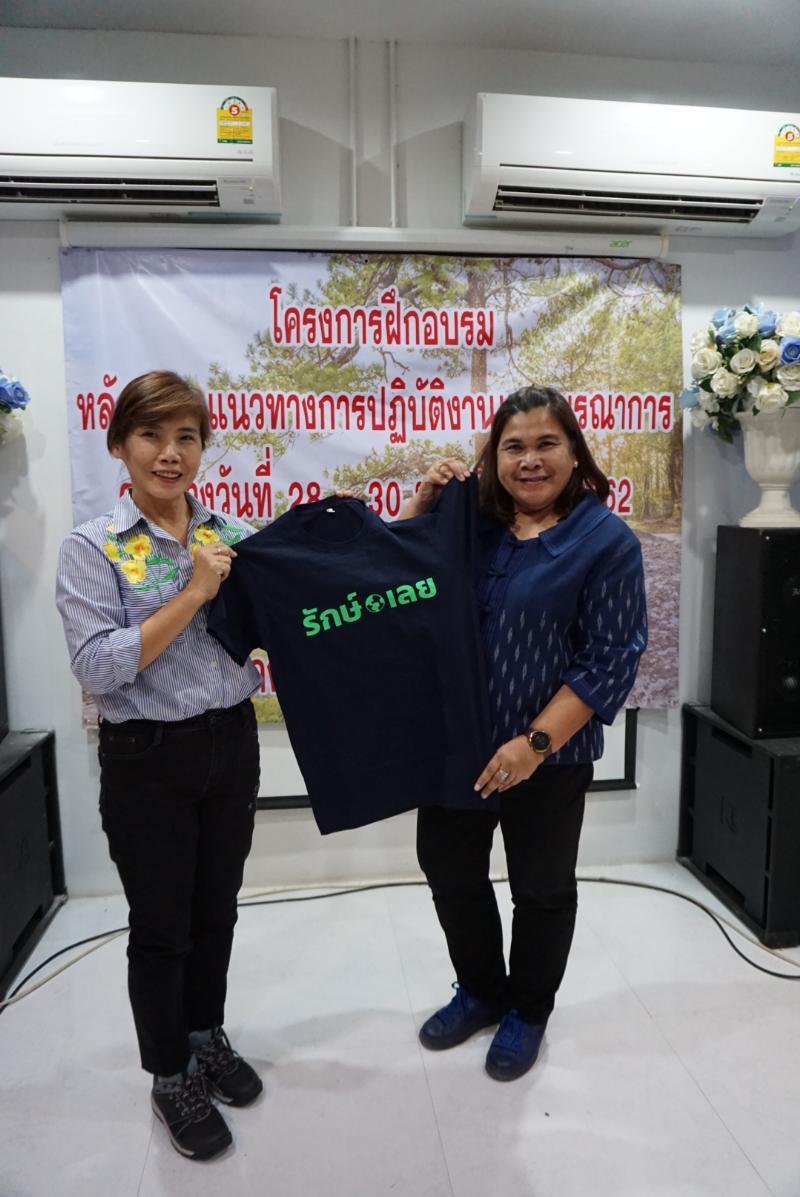 ภาพถ่าย ใช้ปุ่มลูกศร ซ้าย หรือ ขวา เลื่อนภาพถ่าย หรือปุ่มสามเหลี่ยมฉายภาพอัตโนมัติ  ถ้าต้องการบันทึกภาพ ใช้เมาส์คลิกขวาเลือกหัวข้อ  เป็นรูปภาพเป็น.. หรือ save as.. แสดงเต็มจอภาพ กุดปุ่ม F11 