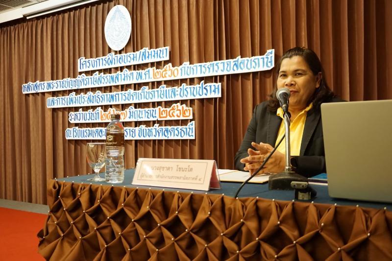 ภาพถ่าย ใช้ปุ่มลูกศร ซ้าย หรือ ขวา เลื่อนภาพถ่าย หรือปุ่มสามเหลี่ยมฉายภาพอัตโนมัติ  ถ้าต้องการบันทึกภาพ ใช้เมาส์คลิกขวาเลือกหัวข้อ  เป็นรูปภาพเป็น.. หรือ save as.. แสดงเต็มจอภาพ กุดปุ่ม F11 