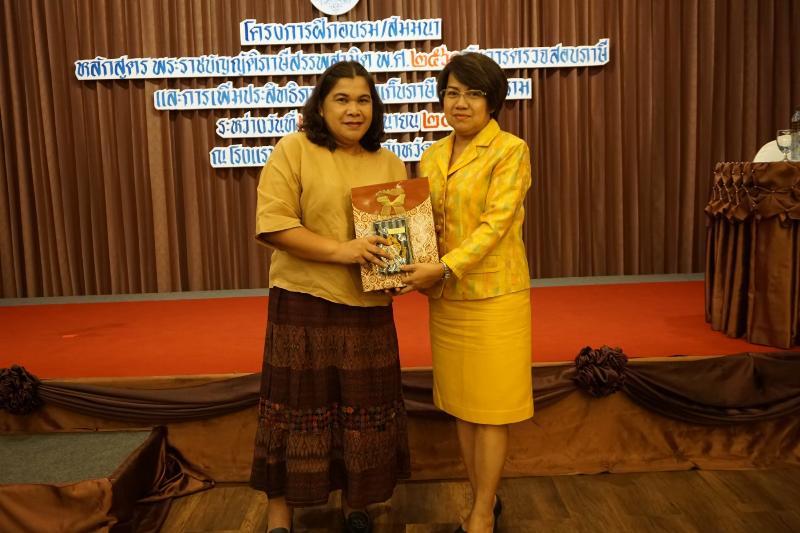 ภาพถ่าย ใช้ปุ่มลูกศร ซ้าย หรือ ขวา เลื่อนภาพถ่าย หรือปุ่มสามเหลี่ยมฉายภาพอัตโนมัติ  ถ้าต้องการบันทึกภาพ ใช้เมาส์คลิกขวาเลือกหัวข้อ  เป็นรูปภาพเป็น.. หรือ save as.. แสดงเต็มจอภาพ กุดปุ่ม F11 