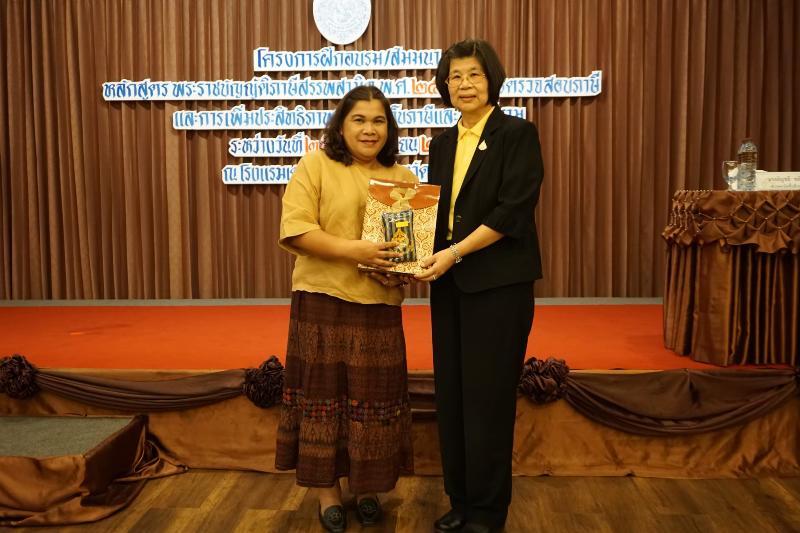 ภาพถ่าย ใช้ปุ่มลูกศร ซ้าย หรือ ขวา เลื่อนภาพถ่าย หรือปุ่มสามเหลี่ยมฉายภาพอัตโนมัติ  ถ้าต้องการบันทึกภาพ ใช้เมาส์คลิกขวาเลือกหัวข้อ  เป็นรูปภาพเป็น.. หรือ save as.. แสดงเต็มจอภาพ กุดปุ่ม F11 