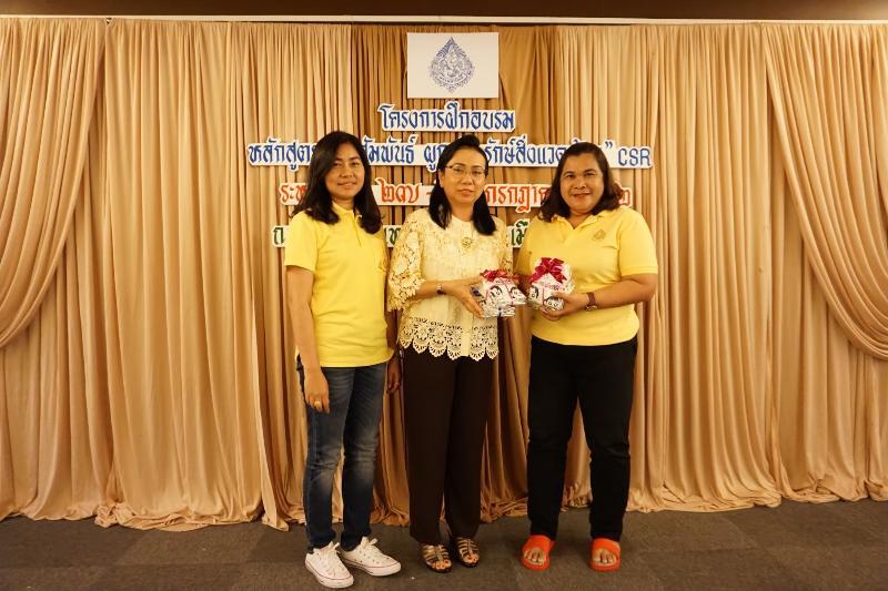 ภาพถ่าย ใช้ปุ่มลูกศร ซ้าย หรือ ขวา เลื่อนภาพถ่าย หรือปุ่มสามเหลี่ยมฉายภาพอัตโนมัติ  ถ้าต้องการบันทึกภาพ ใช้เมาส์คลิกขวาเลือกหัวข้อ  เป็นรูปภาพเป็น.. หรือ save as.. แสดงเต็มจอภาพ กุดปุ่ม F11 