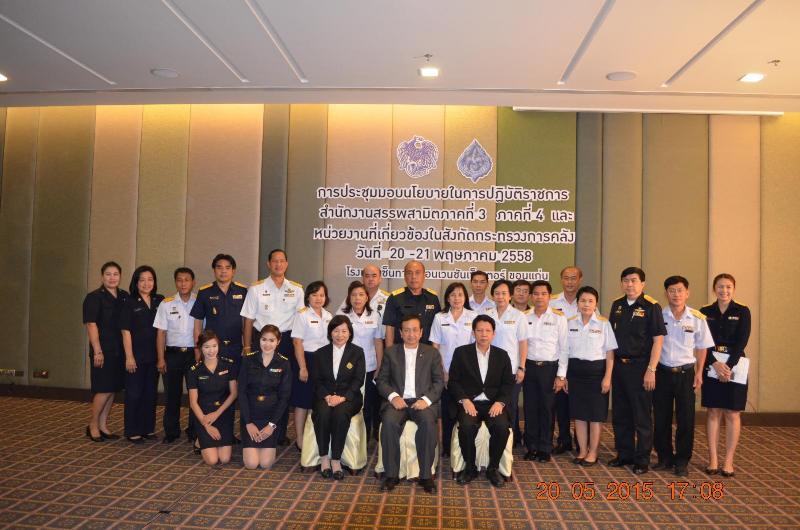 ภาพถ่าย ใช้ปุ่มลูกศร ซ้าย หรือ ขวา เลื่อนภาพถ่าย หรือปุ่มสามเหลี่ยมฉายภาพอัตโนมัติ  ถ้าต้องการบันทึกภาพ ใช้เมาส์คลิกขวาเลือกหัวข้อ  เป็นรูปภาพเป็น.. หรือ save as.. แสดงเต็มจอภาพ กุดปุ่ม F11 