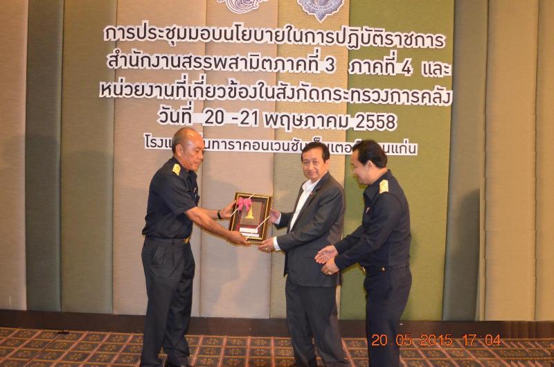 ภาพถ่าย ใช้ปุ่มลูกศร ซ้าย หรือ ขวา เลื่อนภาพถ่าย หรือปุ่มสามเหลี่ยมฉายภาพอัตโนมัติ  ถ้าต้องการบันทึกภาพ ใช้เมาส์คลิกขวาเลือกหัวข้อ  เป็นรูปภาพเป็น.. หรือ save as.. แสดงเต็มจอภาพ กุดปุ่ม F11 