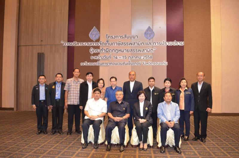 ภาพถ่าย ใช้ปุ่มลูกศร ซ้าย หรือ ขวา เลื่อนภาพถ่าย หรือปุ่มสามเหลี่ยมฉายภาพอัตโนมัติ  ถ้าต้องการบันทึกภาพ ใช้เมาส์คลิกขวาเลือกหัวข้อ  เป็นรูปภาพเป็น.. หรือ save as.. แสดงเต็มจอภาพ กุดปุ่ม F11 