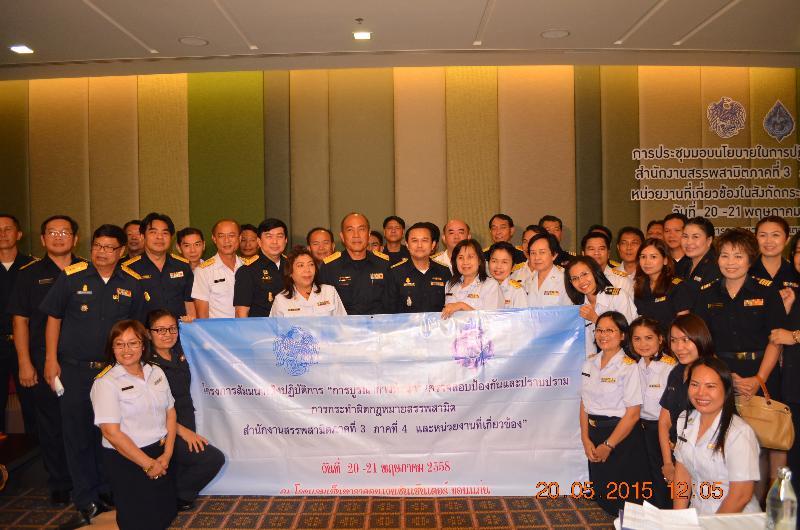 ภาพถ่าย ใช้ปุ่มลูกศร ซ้าย หรือ ขวา เลื่อนภาพถ่าย หรือปุ่มสามเหลี่ยมฉายภาพอัตโนมัติ  ถ้าต้องการบันทึกภาพ ใช้เมาส์คลิกขวาเลือกหัวข้อ  เป็นรูปภาพเป็น.. หรือ save as.. แสดงเต็มจอภาพ กุดปุ่ม F11 