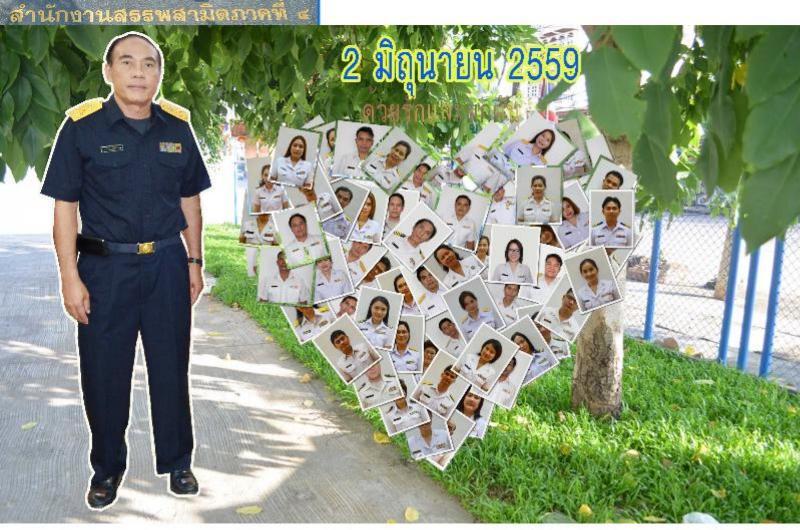 ภาพถ่าย ใช้ปุ่มลูกศร ซ้าย หรือ ขวา เลื่อนภาพถ่าย หรือปุ่มสามเหลี่ยมฉายภาพอัตโนมัติ  ถ้าต้องการบันทึกภาพ ใช้เมาส์คลิกขวาเลือกหัวข้อ  เป็นรูปภาพเป็น.. หรือ save as.. แสดงเต็มจอภาพ กุดปุ่ม F11 