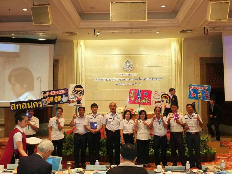 ภาพถ่าย ใช้ปุ่มลูกศร ซ้าย หรือ ขวา เลื่อนภาพถ่าย หรือปุ่มสามเหลี่ยมฉายภาพอัตโนมัติ  ถ้าต้องการบันทึกภาพ ใช้เมาส์คลิกขวาเลือกหัวข้อ  เป็นรูปภาพเป็น.. หรือ save as.. แสดงเต็มจอภาพ กุดปุ่ม F11 