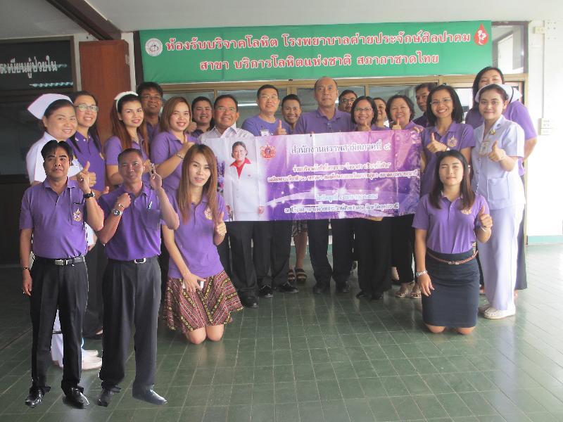 ภาพถ่าย ใช้ปุ่มลูกศร ซ้าย หรือ ขวา เลื่อนภาพถ่าย หรือปุ่มสามเหลี่ยมฉายภาพอัตโนมัติ  ถ้าต้องการบันทึกภาพ ใช้เมาส์คลิกขวาเลือกหัวข้อ  เป็นรูปภาพเป็น.. หรือ save as.. แสดงเต็มจอภาพ กุดปุ่ม F11 