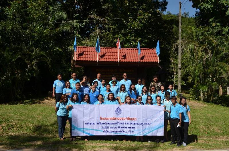 ภาพถ่าย ใช้ปุ่มลูกศร ซ้าย หรือ ขวา เลื่อนภาพถ่าย หรือปุ่มสามเหลี่ยมฉายภาพอัตโนมัติ  ถ้าต้องการบันทึกภาพ ใช้เมาส์คลิกขวาเลือกหัวข้อ  เป็นรูปภาพเป็น.. หรือ save as.. แสดงเต็มจอภาพ กุดปุ่ม F11 