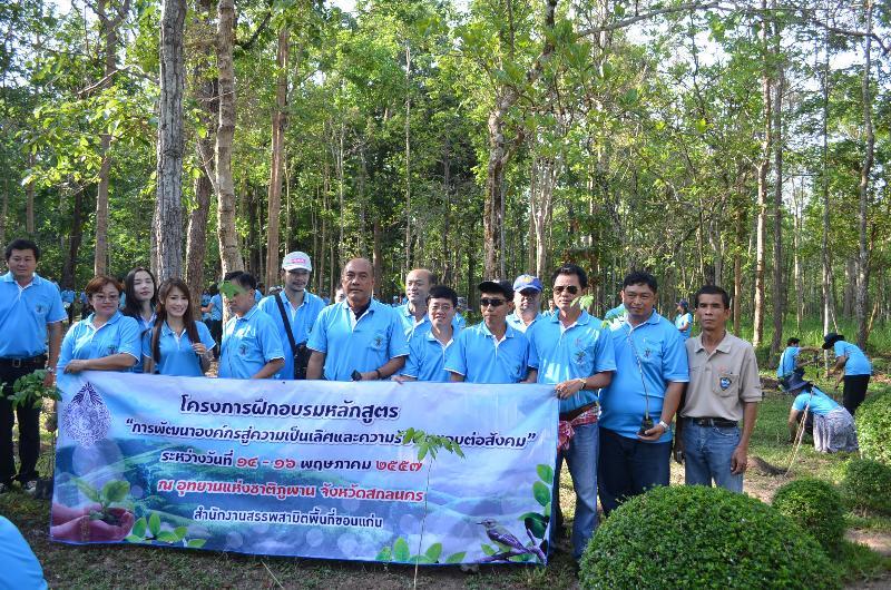 ภาพถ่าย ใช้ปุ่มลูกศร ซ้าย หรือ ขวา เลื่อนภาพถ่าย หรือปุ่มสามเหลี่ยมฉายภาพอัตโนมัติ  ถ้าต้องการบันทึกภาพ ใช้เมาส์คลิกขวาเลือกหัวข้อ  เป็นรูปภาพเป็น.. หรือ save as.. แสดงเต็มจอภาพ กุดปุ่ม F11 