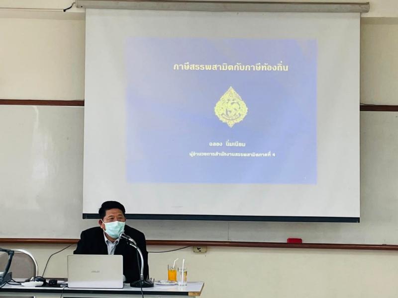 ภาพถ่าย ใช้ปุ่มลูกศร ซ้าย หรือ ขวา เลื่อนภาพถ่าย หรือปุ่มสามเหลี่ยมฉายภาพอัตโนมัติ  ถ้าต้องการบันทึกภาพ ใช้เมาส์คลิกขวาเลือกหัวข้อ  เป็นรูปภาพเป็น.. หรือ save as.. แสดงเต็มจอภาพ กุดปุ่ม F11 