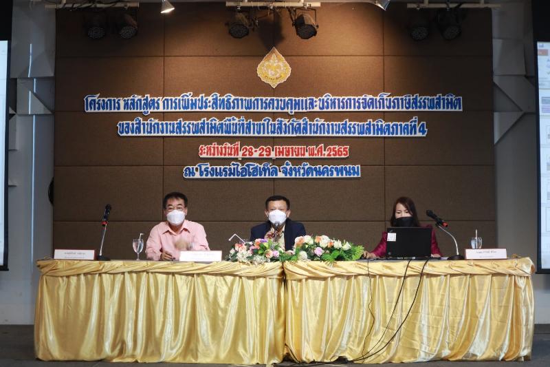 ภาพถ่าย ใช้ปุ่มลูกศร ซ้าย หรือ ขวา เลื่อนภาพถ่าย หรือปุ่มสามเหลี่ยมฉายภาพอัตโนมัติ  ถ้าต้องการบันทึกภาพ ใช้เมาส์คลิกขวาเลือกหัวข้อ  เป็นรูปภาพเป็น.. หรือ save as.. แสดงเต็มจอภาพ กุดปุ่ม F11 